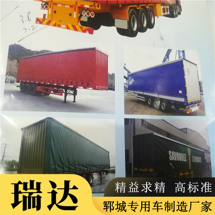 大型倉欄車銷售 山東13米半掛車生產(chǎn)廠家 歡迎咨詢