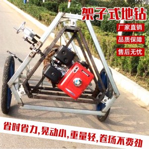 實拍手推地鉆挖坑機 栽樹種樹挖坑鉆眼機現貨 三腳架手推電線桿挖坑機