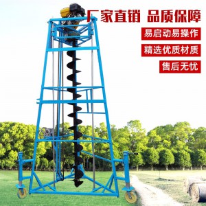 實拍手推地鉆挖坑機 栽樹種樹挖坑鉆眼機現貨 三腳架手推電線桿挖坑機