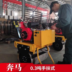 0.3噸手扶式 廠家直供手扶式雙輪壓路機