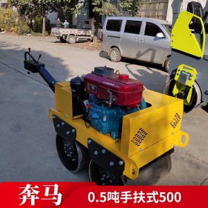 0.5噸手扶式50 壓路機(jī) 小型壓路機(jī)廠家 手扶雙鋼輪壓實(shí)機(jī)