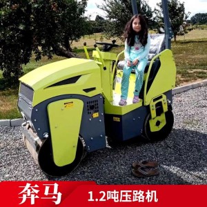 1.2噸座駕式壓路機 雙鋼輪壓路機 路面養護設備 人行道