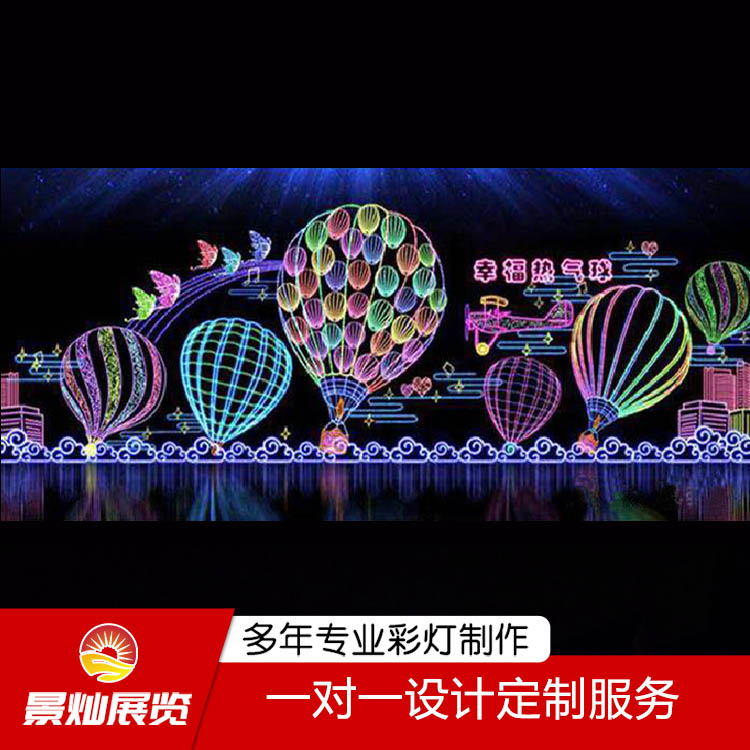 廠家設計加工景區廣場燈光展 街道亮化 大型花燈展覽
