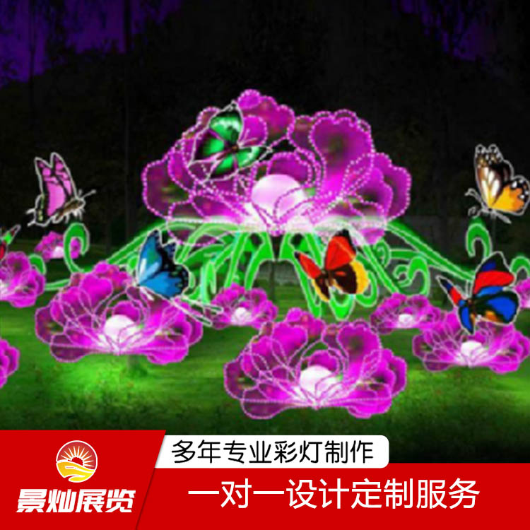 廠家設計加工夢幻燈光展 節日花燈 大型花燈展覽