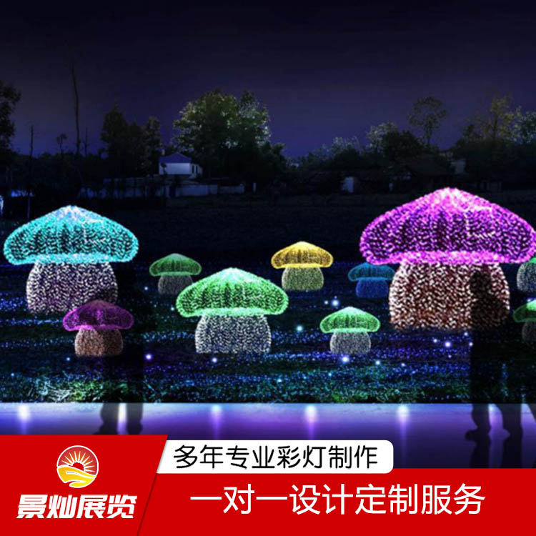 廠家設計加工景區廣場燈光展 街道亮化 大型花燈展覽
