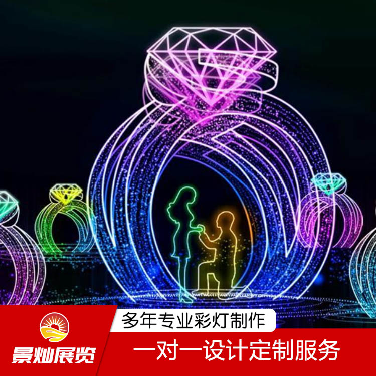 廠家設(shè)計加工商場美陳燈光造型燈 街道亮化 大型花燈展覽