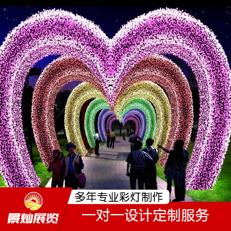 廠家設計加工景區廣場燈光展 燈光展場景光影互動 大型花燈展覽