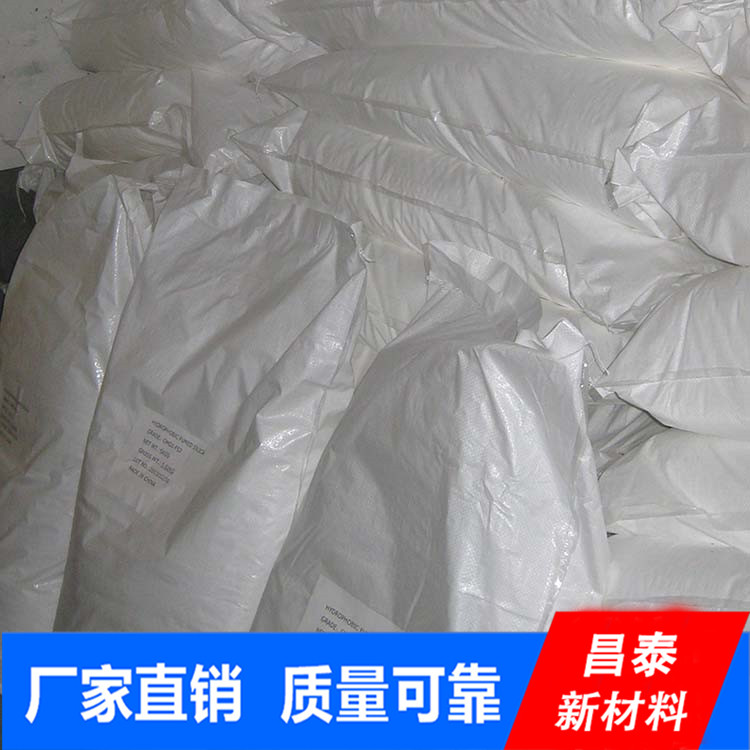 昌泰供應工業級 白炭黑 疏水型二氧化硅