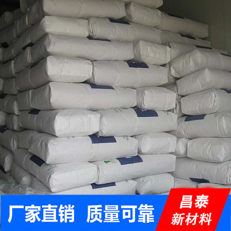 昌泰供應工業級 白炭黑 氣相法二氧化硅