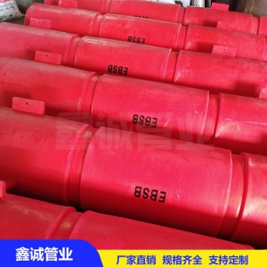 鑫誠管業定制滾塑攔污網 塑料浮筒 水庫浮體 兩半式浮體