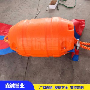 鑫誠管業定制滾塑攔污網 塑料浮筒 水庫浮體 兩半式浮體