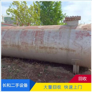 二手液化氣罐 二手大罐 回收轉讓 液化氣儲罐