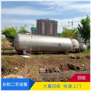 二手液化氣罐 二手大罐 回收轉讓 液化氣儲罐