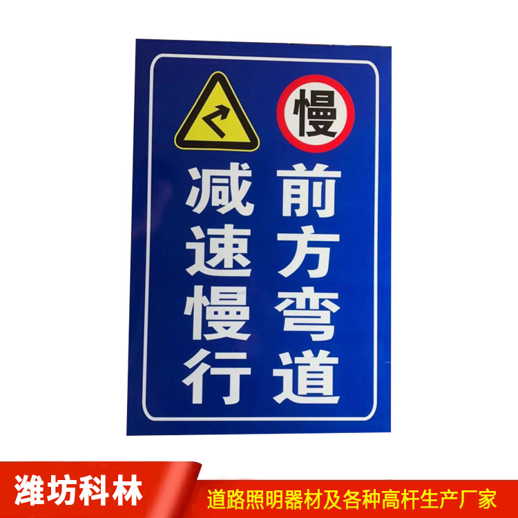 交通標(biāo)志圓牌 道路交通標(biāo)志指示牌 交通標(biāo)識(shí)桿廠家定制