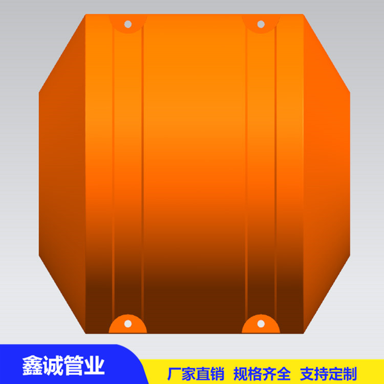 鑫誠聚乙烯浮體管道浮漂 水庫養(yǎng)殖浮筒