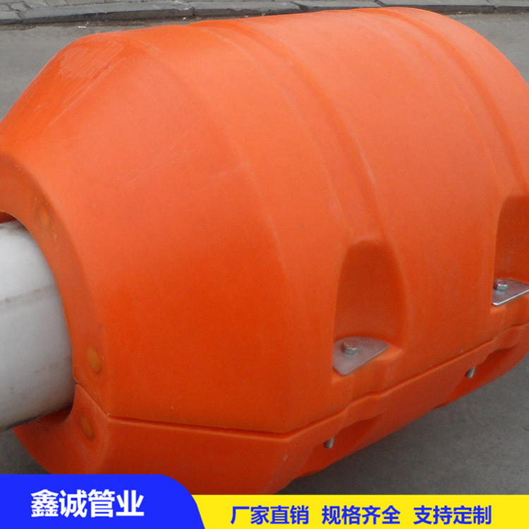 定制滾塑攔污浮筒管道浮漂 水庫養殖浮筒