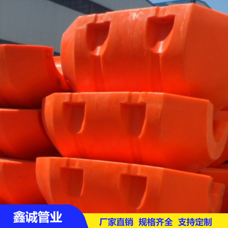 定制聚乙烯浮體管道浮漂 水庫養(yǎng)殖浮筒