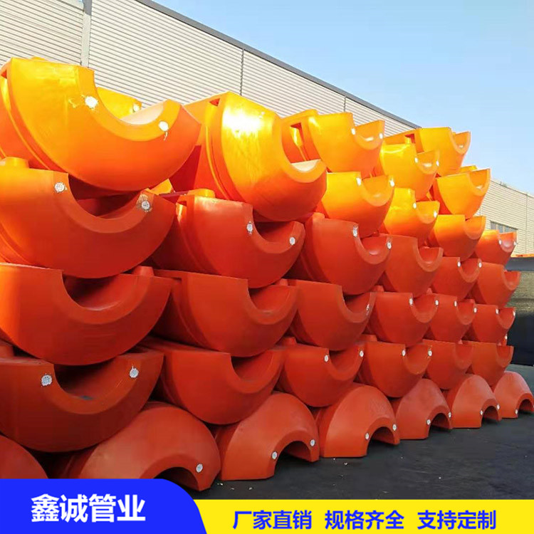 定制聚乙烯浮體管道浮漂 水庫養(yǎng)殖浮筒