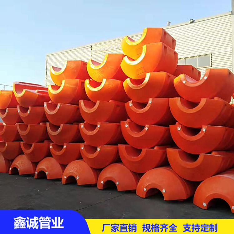 定制滾塑攔污浮筒管道浮漂 水庫養殖浮筒