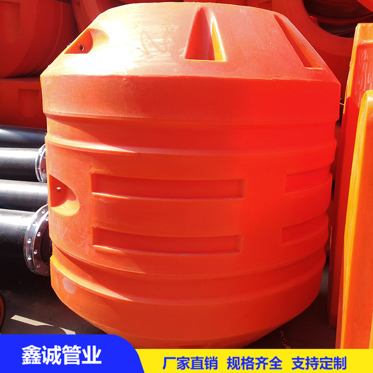 定制滾塑攔污浮筒抽沙管夾管浮筒 水庫養殖浮筒
