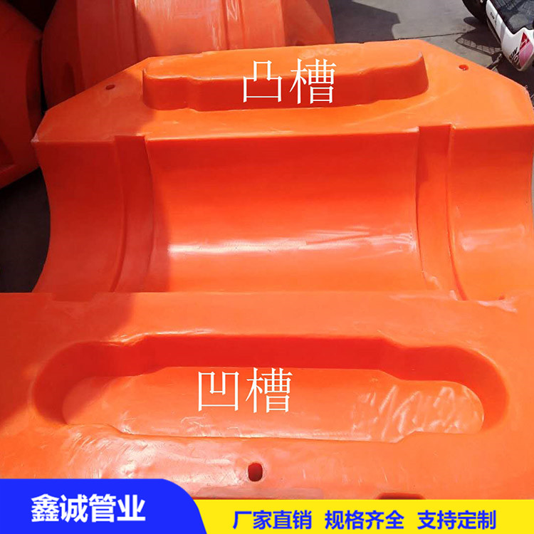 定制滾塑攔污浮筒抽沙管夾管浮筒 水庫養殖浮筒