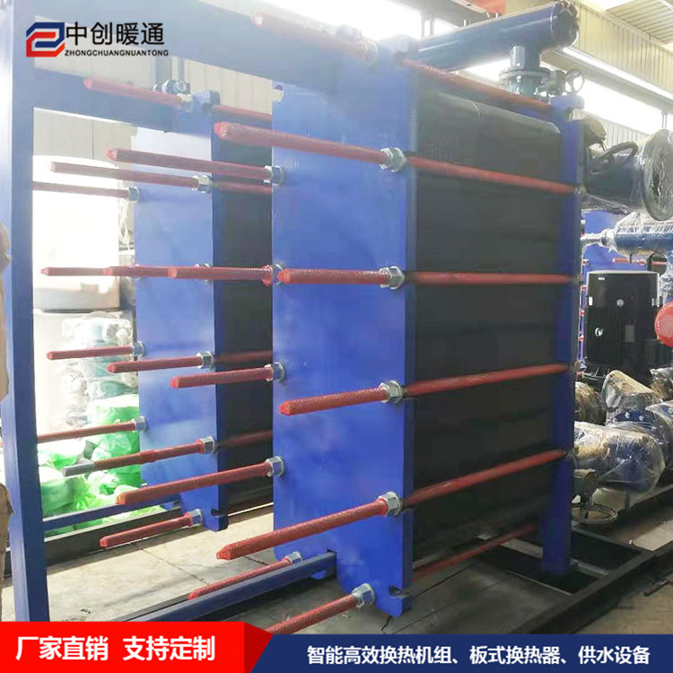 中創(chuàng)HBH61板式換熱器 不銹鋼高溫板式換熱器 可拆卸