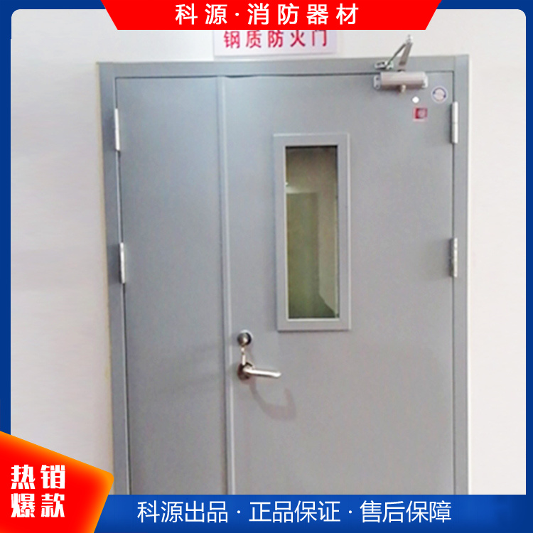 鋼制防火門 家用商用防火門 消防通道門 阻燃隔音