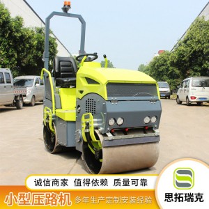 洛陽 1.5噸壓路機 小型振動壓路機 座駕式柴油振動壓路機 各種壓路機廠家銷