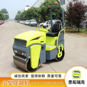 洛陽 1.5噸壓路機 小型振動壓路機 座駕式柴油振動壓路機 各種壓路機廠家銷