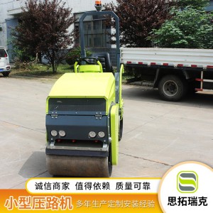 洛陽 1.5噸壓路機 小型振動壓路機 座駕式柴油振動壓路機 各種壓路機廠家銷