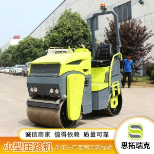 洛陽 1.5噸壓路機 小型振動壓路機 座駕式柴油振動壓路機 各種壓路機廠家銷