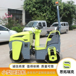 洛陽 1.5噸壓路機 小型振動壓路機 座駕式柴油振動壓路機 各種壓路機廠家銷