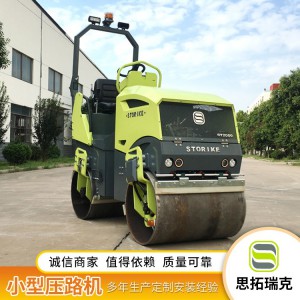 山東濟寧 2噸2.5噸座駕式雙鋼輪壓路機 進口配置歐洲CE認證