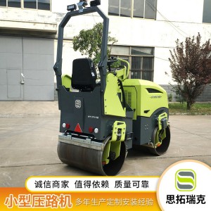 山東濟寧 2噸2.5噸座駕式雙鋼輪壓路機 進口配置歐洲CE認證