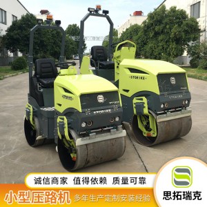 山東濟寧 2噸2.5噸座駕式雙鋼輪壓路機 進口配置歐洲CE認證