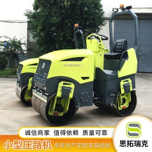 山東濟寧 2噸2.5噸座駕式雙鋼輪壓路機 進口配置歐洲CE認證