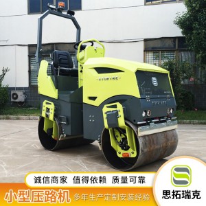 山東濟寧 2噸2.5噸座駕式雙鋼輪壓路機 進口配置歐洲CE認證