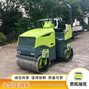 小型3噸壓路機 全液壓壓路機 雙輪振動壓路機 山東思拓瑞克