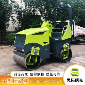 小型3噸壓路機 全液壓壓路機 雙輪振動壓路機 山東思拓瑞克