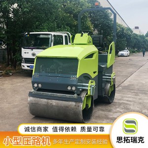 小型3噸壓路機 全液壓壓路機 雙輪振動壓路機 山東思拓瑞克
