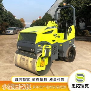 小型壓路機 手扶 振動 1噸 2噸 3噸 4噸 5噸6噸壓路機 壓道壓實機 山東思拓瑞克