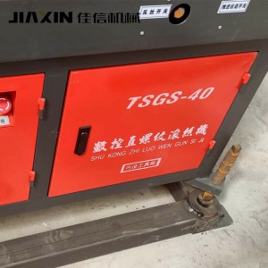 源頭廠家 電動滾絲機套絲機 40型螺紋圓鋼鋼筋