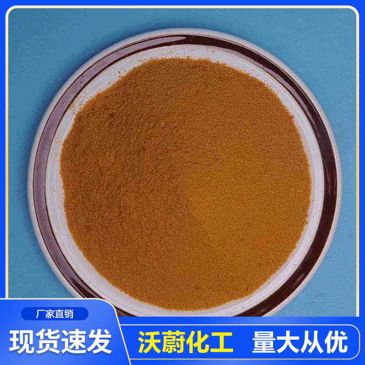 高純度聚合氯化鋁 濰坊聚合氯化鋁廠家 廠家銷售