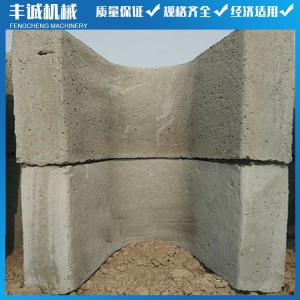 U型排水渠 水泥U型槽 混凝土U型槽成品