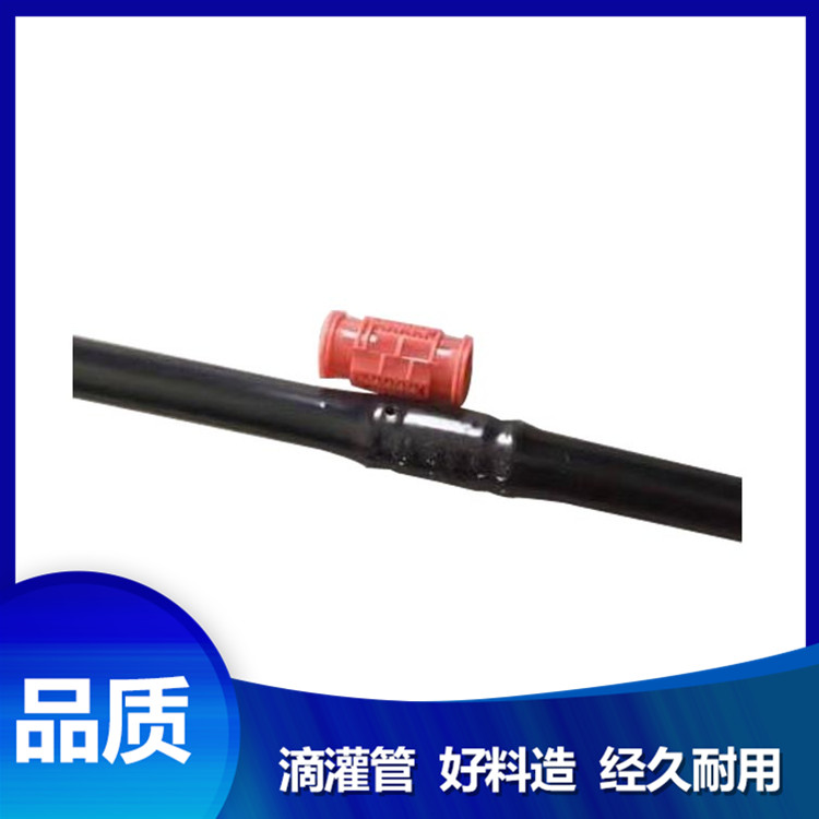 各種規(guī)格果樹(shù)滴灌管 農(nóng)業(yè)滴灌管銷售廠家 廠家直銷