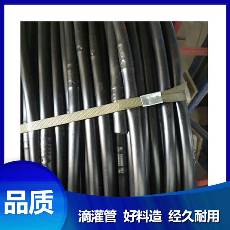 果園大棚滴灌管 果樹園林滴灌管 億碧源