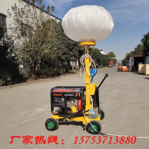 臨時應急照明車廠家移動式夜間施工工程照明車生產鍍鋅燈桿航空無影布球形照明車應急用