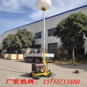 臨時應急照明車廠家移動式夜間施工工程照明車生產鍍鋅燈桿航空無影布球形照明車應急用