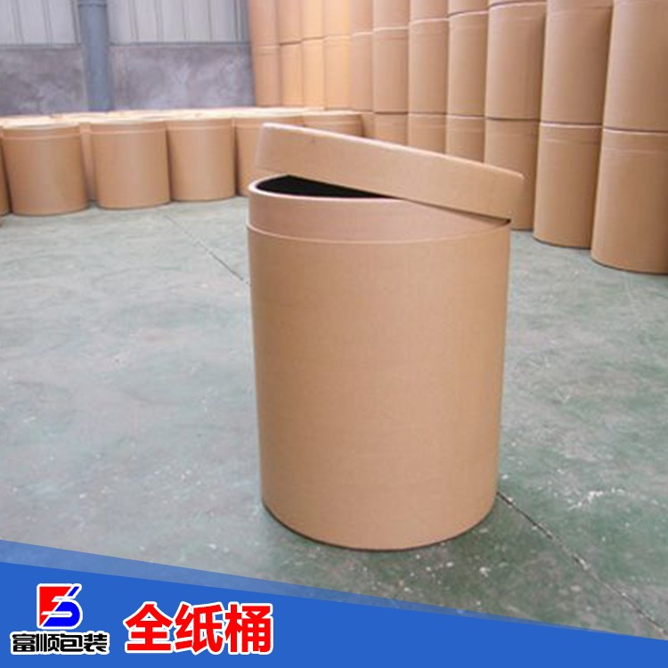 全紙桶批發 全紙桶菏澤廠家供應 菏澤全紙桶