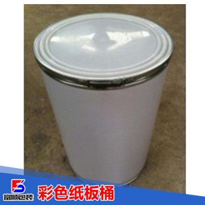 菏澤彩色紙板桶廠家 菏澤彩色紙板桶價(jià)格 彩色紙板桶